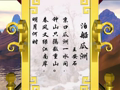 小学生必背古诗词 泊船瓜舟