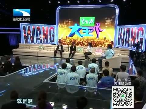 大王小王 《大王小王》 20140603 一次来意不明的录制（上）