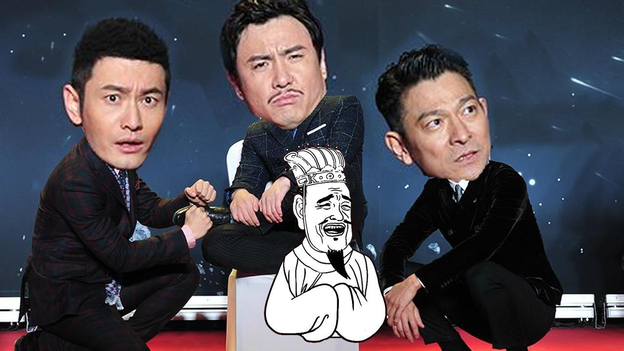 小操大吐槽 一分钟看完《王牌逗王牌》 垮炖影帝晚节不保