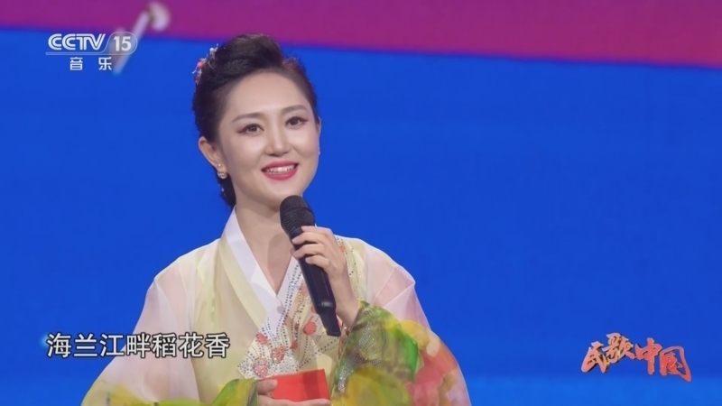 民歌&middot;中国 《民歌中国》 20250822