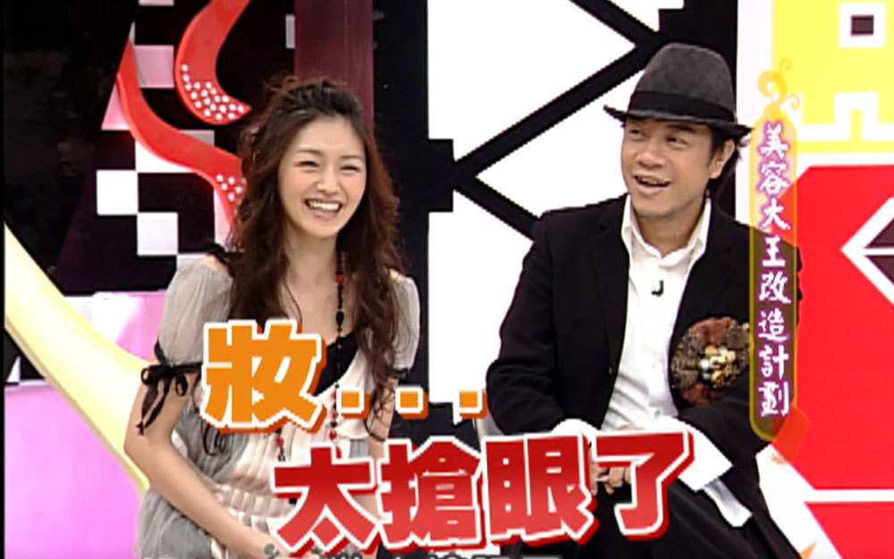 野艳台妹变性感小野猫