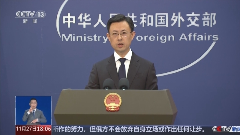 《共同关注》 20251127