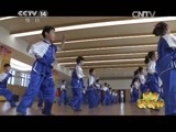 新闻袋袋裤 《新闻袋袋裤》 20150318