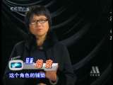 中国电影报道 中国电影报道 2010年 第24期