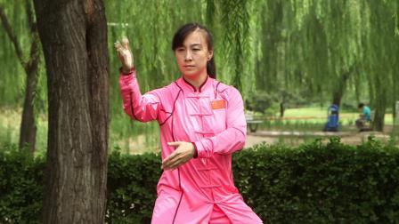 二十四式太极拳（一）