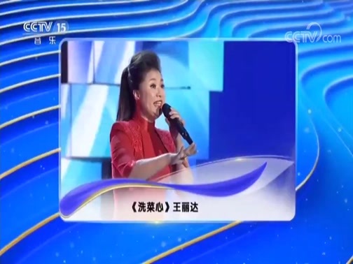 民歌&middot;中国 《民歌中国》 20181009