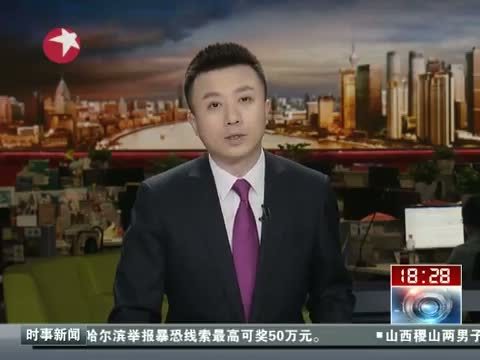 东方新闻 《东方新闻》 20140623