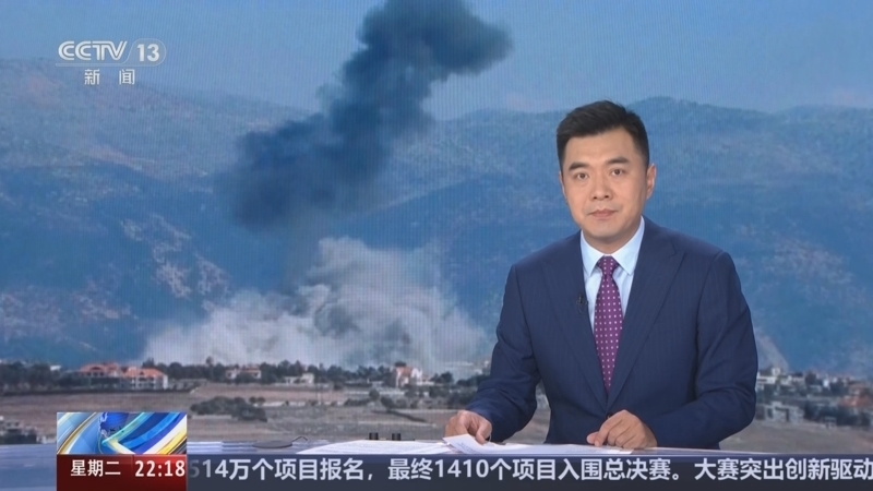 国际时讯 《国际时讯》 20241015