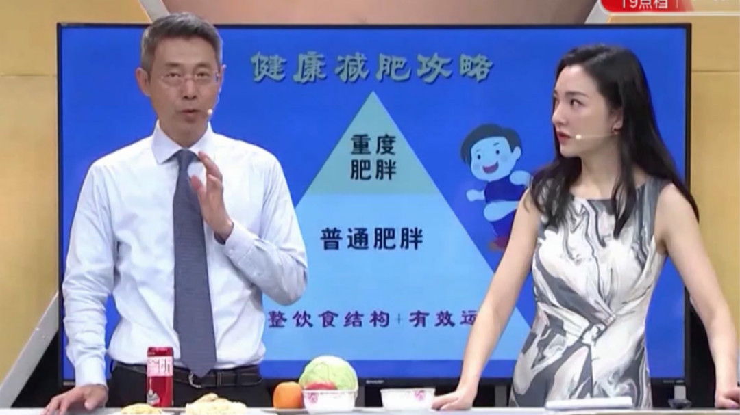 X诊所. 抗胖即抗癌 减肥助健康