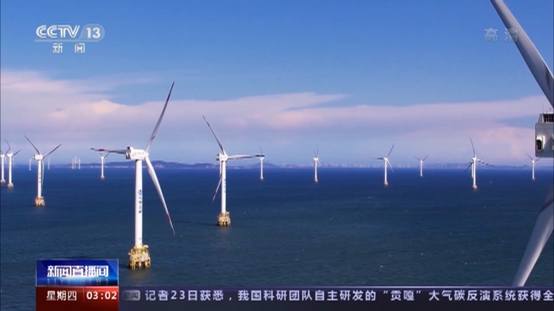 新闻直播间 《新闻直播间》 20221124 03:00