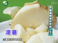 我爱每一天 《我爱每一天》20111201：芒果荔枝龙虾沙拉