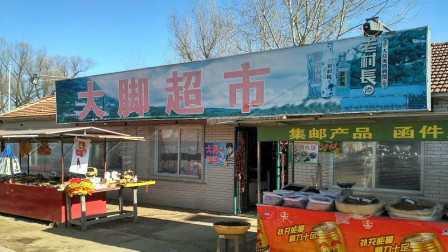 因赵本山而火的象牙山，为什么如今却空无一人？