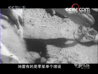 军事纪实 兵工厂传奇 下
