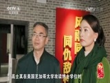 记住乡愁第三季 《记住乡愁 第三季》 20170201 第二十集 黄姚镇——乐善好德