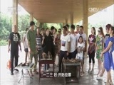 我爱发明 《我爱发明》 20160903 美味烤出来