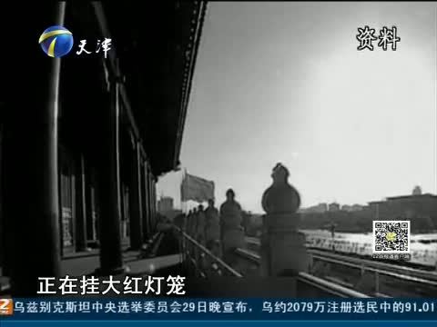 12点报道 《12点报道》 20150330