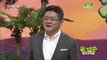 豪门盛宴 2014巴西世界杯 朱杰演唱《不服你就来》 霸气满满