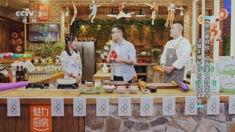 回家，吃饭 《回家吃饭》 20240726 “奥运更开放”观赛美食真是香（一） 法餐不神秘你也可以在家做