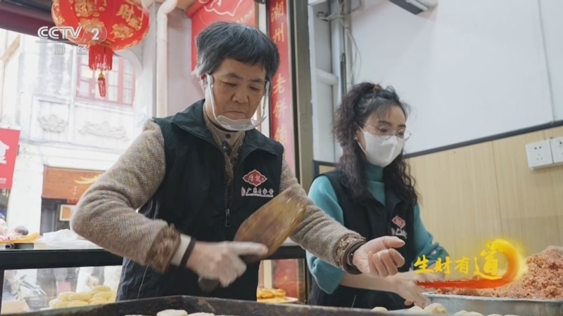 《生财有道》 20260226 新春风物财：灯笼照吉庆 潮味“好意头”