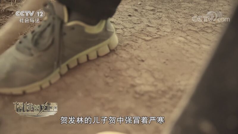 道德观察 《道德观察(日播版)》 20201009 榜样的力量 沿着父辈的足迹