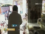 消费主张 《消费主张》 20161213 冬季水产市场调查——“珊瑚”鱼