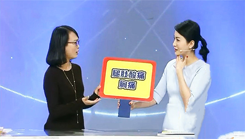 X诊所. 警惕身体异常信号