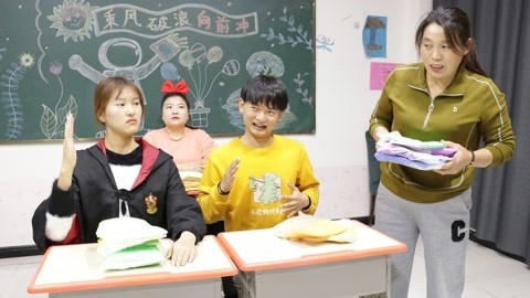 美女家务事 假如学生都是机器人，想上课就要先发粘土充能量，老师要崩溃了