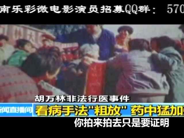 歪歌社团 网友犀利歪批砖家层出不穷乱象《诚信》