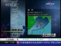 经济信息联播 经济信息联播 2009-05-05