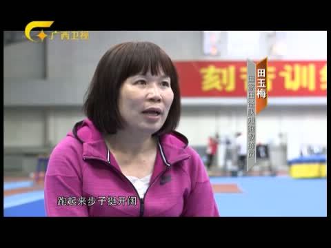 走南闯北广西人 《走南闯北广西人》 20150725 亚洲直道皇后 韦永丽