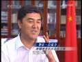 焦点访谈 一阵歪风绝对吹不垮天山