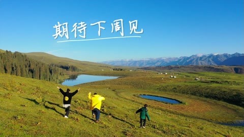 2022XFun吃货俱乐部 饱贝们！新系列下周见！