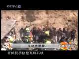 道德观察 玉树大营救