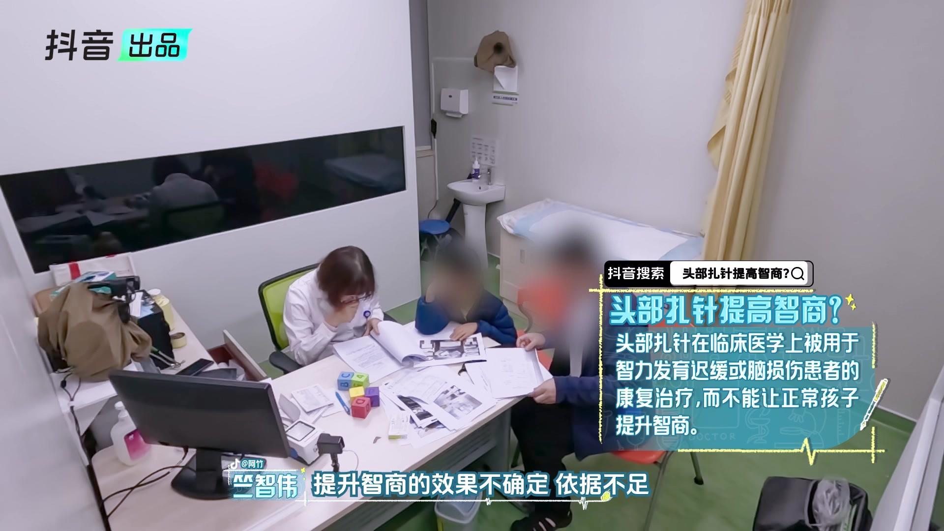 你好，儿科医生第四季 《你好，儿科医生第四季》第4集纯享版（上）