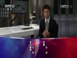 今日说法 《今日说法》 20150503 保存了20年的证据
