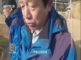 探索发现 《探索发现》 20180517 2018考古进行时 故郡遗址发掘记