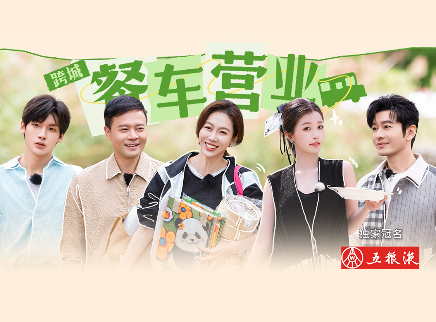 中餐厅 第八季 第10期：中法交流周开启
