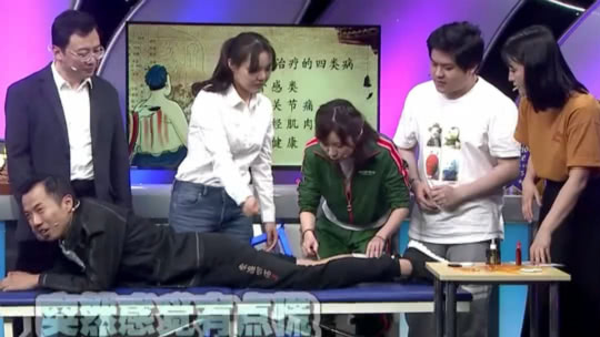 X诊所. 刮痧不离手 健康跟着走
