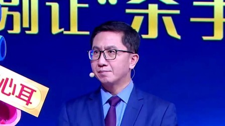 养生堂 2023 别让“杀手”住进心脏