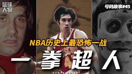 号码故事 “有什么又咸又苦的东西到我嘴里了？是你的脑浆！”
