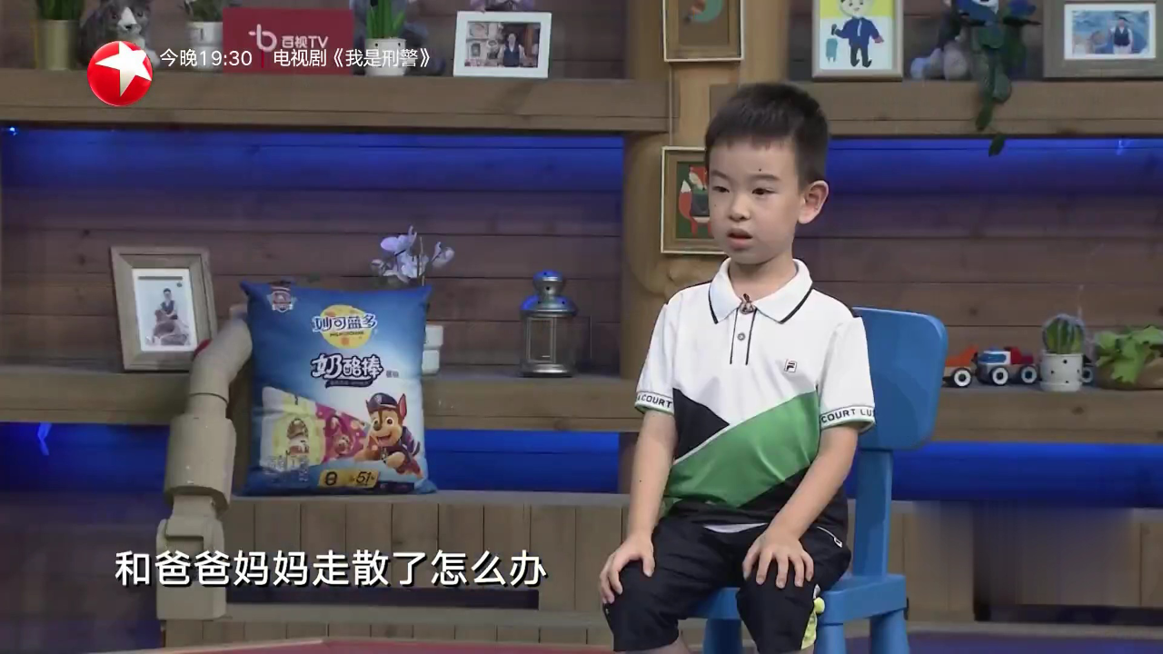 潮童天下 家务应该共同承担