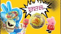 超能玩具白白侠 粉红猪小妹 奇趣蛋VS剪刀石头布糖果 16