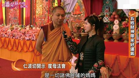 潘朵拉心情BOX 五姓财神带来好运气