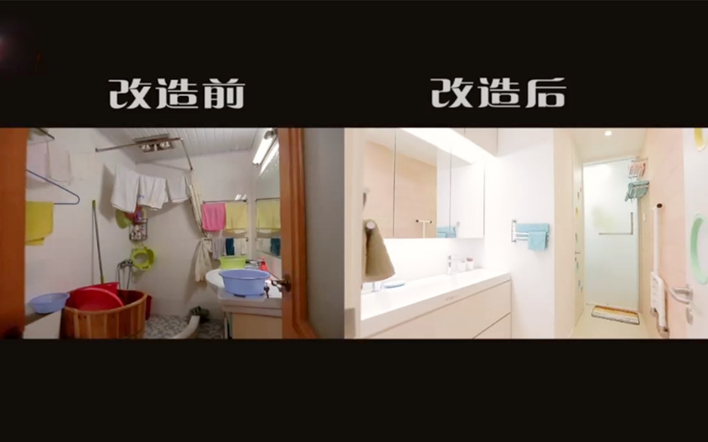 空间管理大师改造人均6㎡三胎之家