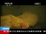 新闻直播间 《新闻直播间》 20141219 16:00