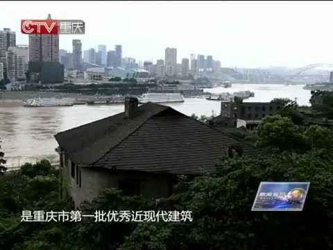 新闻解码 《新闻解码》 20140605 历史文化街区：留住城市记忆
