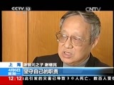 新闻30分 《新闻30分》 20150406