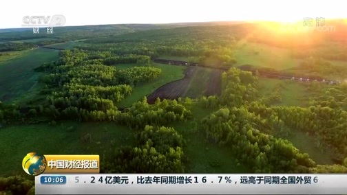 中国财经报道 《中国财经报道》 20191017 10:00