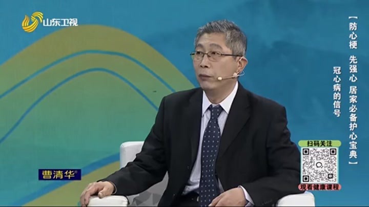 大医本草堂 防心梗 先强心 居家必备护心宝典