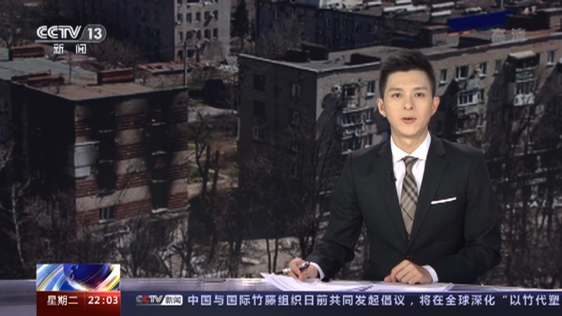 国际时讯 《国际时讯》 20221108